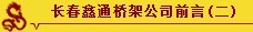 L(zhng)ͨ