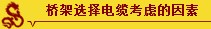 L(zhng)|