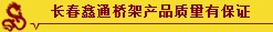 L(zhng)ͨ