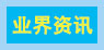 L(zhng)|